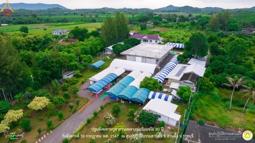 ภาพ No.147374:ปฐมสังฆทานบูชาธรรมหลวงพ่อธัมมชโย 80 ปี พิธีถวายสังฆทาน 80 วัด ในอำเภอสวนผึ้ง-บ้านคา  วันอังคารที่ 30 กรกฎาคม พ.ศ.2567 ณ ศูนย์ปฎิบัติธรรมสวนผึ้ง จ.ราชบุรี