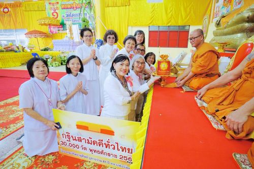 ภาพ No.272501:วันที่ 1 พฤศจิกายน พ.ศ. 2568 พิธีทอดกฐินสามัคคีทั่วไทย ณ วัดโคกสว่าง ต.สำพันตา อ.นาดี จ.ปราจีนบุรี โดยคณะศิษยานุศิษย์ บูชาธรรม 81 ปี หลวงพ่อธัมมชโย