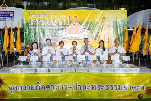 ภาพ No.188889:พิธีถวายภัตตาหารเป็นสังฆทาน แด่พระธรรมยาตรา ในโครงการธรรมยาตรา กตัญญูบูชา มหาปูชนียาจารย์ พระมงคลเทพมุนี(สด จนฺทสโร) พระผู้ปราบมาร ปีที่ 13 ณ อนุสรณ์สถานมหาวิหารพระมงคลเทพมุนี (โลตัสแลนด์) อ.สองพี่น้อง จ.สุพรรณบุรี วันที่ 4 มกราคม พ.ศ.2568