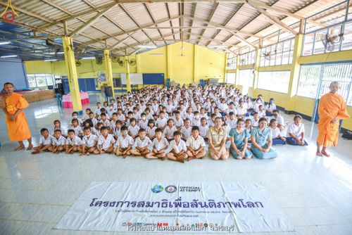 ภาพ No.90729:โครงการสมาธิเพื่อสันติภาพโลก  จ.สระบุรี วันที่ 3 ตุลาคม พ.ศ. 2566  1. โรงเรียน บ้านคลองไทร 2. โรงเรียน บ้านซับปลากั้ง 3. โรงเรียน บ้านหนองผักหนอก 4. โรงเรียน วัดบ้านหมาก 5. โรงเรียน วัดสวนทองรวมมิตร