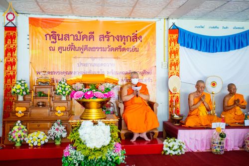 ภาพ No.173335:พิธีทอดกฐิน วัดศรีดงเย็น จ.ลำพูน ในโครงการกฐินสามัคคีทั่วไทย 30,000 วัด บูชาธรรม 80 ปี หลวงพ่อธัมมชโย โดยคณะศิษยานุศิษย์วัดพระธรรมกาย วันที่ 31 ตุลาคม พ.ศ. 2567