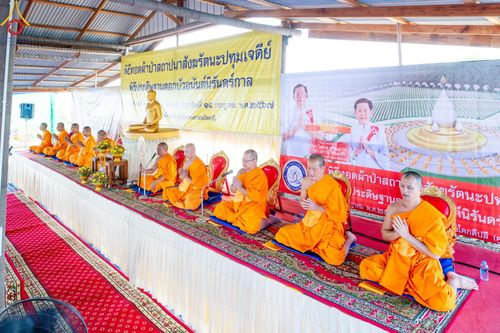 ภาพ No.144506:3 Bigboon 1.พิธีทอดผ้าป่าสถาปนาสังฆรัตนะปทุมเจดีย์ 2.พิธีประดิษฐานดอกบัวอนันต์นิรันดร์กาล 3.พิธีถวายมหาสังฆทานแด่คณะสงฆ์ทุกวัดในจังหวัดปัตตานี ณ ศูนย์อบรมเยาวชนจังหวัดปัตตานี วันอาทิตย์ที่ 14 กรกฎาคม พ.ศ. 2567