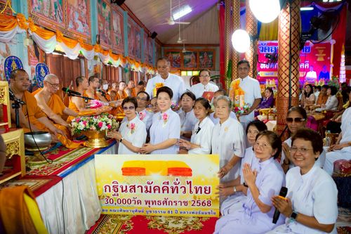 ภาพ No.271772:วันที่ 1 พฤศจิกายน พ.ศ. 2568 พิธีทอดกฐินสามัคคีทั่วไทย ณ วัดลาดทราย อ.วังน้อย จ.พระนครศรีอยุธยา โดยคณะศิษยานุศิษย์ บูชาธรรม 81 ปี หลวงพ่อธัมมชโย