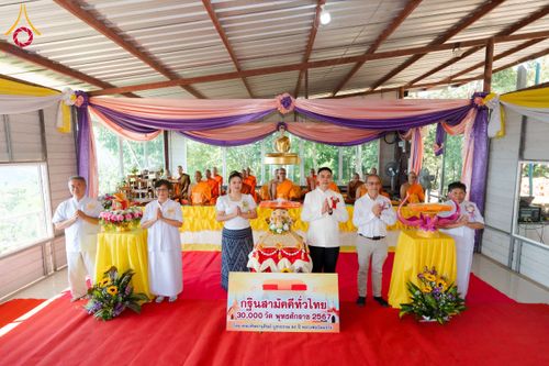 ภาพ No.175602:พิธีทอดกฐิน วัดพระธรรมจาริกบ้านต่อปล้าคี ตำบลแม่สอง อำเภอท่าสองยาง จังหวัดตาก ในโครงการกฐินสามัคคีทั่วไทย 30,000 วัด บูชาธรรม 80 ปี หลวงพ่อธัมมชโย โดยคณะศิษยานุศิษย์วัดพระธรรมกาย วันที่ 15 พฤศจิกายน พ.ศ. 2567