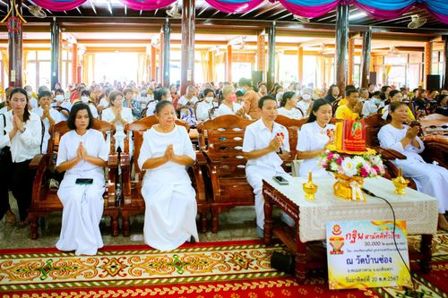 ภาพ No.165194:พิธีทอดกฐิน ณ วัดอินทโชติสังฆโพธิ์ธาราม อ.พนมสารคาม จ.ฉะเชิงเทรา ในโครงการกฐินสามัคคีทั่วไทย 30,000 วัด บูชาธรรม 80 ปี หลวงพ่อธัมมชโย โดยคณะศิษยานุศิษย์วัดพระธรรมกาย วันที่ 20 ตุลาคม พ.ศ. 2567