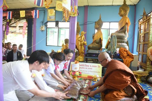 ภาพ No.93929:พิธีทอดกฐินสามัคคีทั่วไทย 5,000 วัด ณ วัดคลองม่วงใต้  จ.สระบุรี วันที่ 12 พฤศจิกายน พ.ศ. 2566