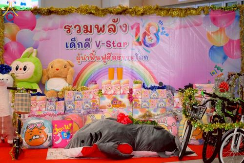 ภาพ No.274014:วันที่ 21 พฤศจิกายน พ.ศ. 2568 รวมพลังเด็กดี V-Star ผู้นำฟื้นฟูศีลธรรมโลก ประจำปี 2568 จังหวัดชลบุรี ณ ธุดงคสถานชลบุรี อำเภอศรีราชา จังหวัดชลบุรี