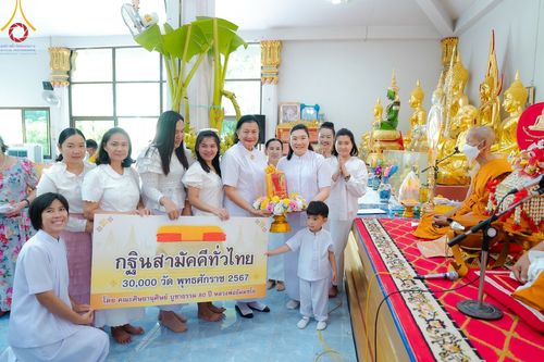 ภาพ No.169465:พิธีทอดกฐิน ณ วัดถ้ำเจริญธรรม จ.กาญจนบุรี ในโครงการกฐินสามัคคีทั่วไทย 30,000 วัด บูชาธรรม 80 ปี หลวงพ่อธัมมชโย โดยคณะศิษยานุศิษย์วัดพระธรรมกาย วันที่ 20 ตุลาคม พ.ศ. 2567