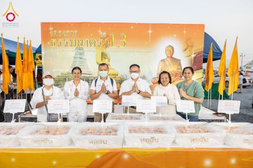 ภาพ No.201781:พิธีถวายภัตตาหารเป็นสังฆทาน แด่พระธรรมยาตรา ณ อนุสรณ์สถานบางปลา วัดบางปลา อำเภอบางเลน จังหวัดนครปฐม ในโครงการธรรมยาตรา กตัญญูบูชา มหาปูชนียาจารย์ พระมงคลเทพมุนี(สด จนฺทสโร) พระผู้ปราบมาร อนุสรณ์สถาน 7 แห่ง ปีที่ 13 วันที่ 26 มกราคม พ.ศ. 2568