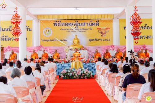 ภาพ No.251809:วันที่ 8 ตุลาคม พ.ศ. 2568 พิธีทอดกฐินสามัคคีทั่วไทย 30,000 วัด โดยคณะศิษยานุศิษย์ บูชาธรรม 81 ปี หลวงพ่อธัมมชโย ณ ศูนย์ปฏิบัติธรรมสวนผึ้ง จ.ราชบุรี