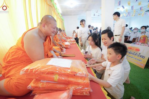 ภาพ No.171216:พิธีทอดกฐิน ณ วัดยางสุทธาราม ต.บ้านช่างหล่อ อ.บางกอกน้อย จ.กรุงเทพฯ ในโครงการกฐินสามัคคีทั่วไทย 30,000 วัด บูชาธรรม 80 ปี หลวงพ่อธัมมชโย โดยคณะศิษยานุศิษย์วัดพระธรรมกาย วันที่ 27 ตุลาคม พ.ศ. 2567