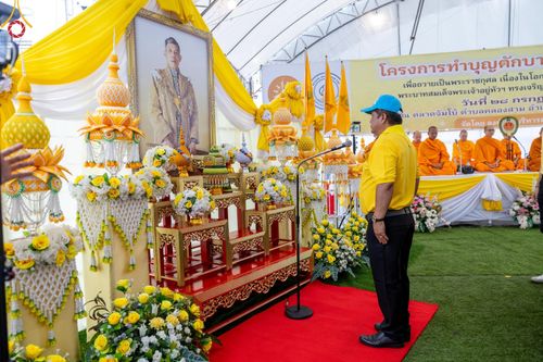 ภาพ No.146420:มหาสังฆทานถวายเป็นพุทธบูชาครั้งยิ่งใหญ่ โครงการทำบุญตักบาตร เพื่อถวายเป็นพระราชกุศล เนื่องในโอกาสมหามงคลเฉลิมพระชนมพรรษา พระบาทสมเด็จพระเจ้าอยู่ห้วฯ ทรงเจริญพระชนมพรรษา 6 รอบ 72 พรรษา