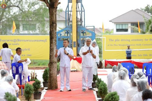 ภาพ No.234052:วันอาทิตย์ที่ 20 กรกฎาคม พ.ศ.2568 พิธีทอดผ้าป่า และพิธีตอกเสาเข็มต้นแรก สร้างอาคารปฏิบัติธรรมพระมงคลเทพมุนี ณ ศูนย์ปฏิบัติธรรมสุราษฏร์ธานี