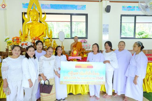 ภาพ No.260779:วันที่ 19 ตุลาคม พ.ศ. 2568 พิธีทอดกฐินสามัคคีทั่วไทย 30,000 วัด โดยคณะศิษยานุศิษย์ บูชาธรรม 81 ปี หลวงพ่อธัมมชโย ณ ที่พักสงฆ์บ้านขวัญพัฒน์ ต.คลองพา  อ.ท่าชนะ จ.สุราษฎร์ธานี