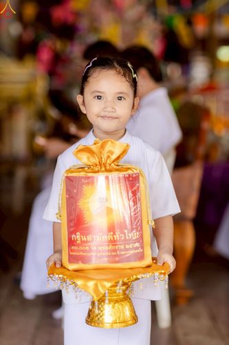 ภาพ No.269272:วันที่ 26 ตุลาคม พ.ศ. 2568 พิธีทอดกฐินสามัคคีทั่วไทย ณ วัดหนองอ้ายสา ต.แม่วงก์  อ.แม่วงก์ จ.นครสวรรค์ โดยคณะศิษยานุศิษย์ บูชาธรรม 81 ปี หลวงพ่อธัมมชโย