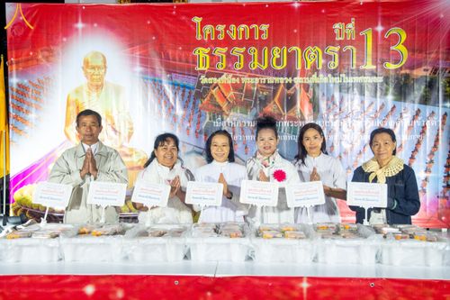 ภาพ No.195581:สาธุชนถวายภัตตาหารเป็นสังฆทาน แด่พระธรรมยาตรา ณ วัดสองพี่น้อง ต.ต้นตาล อ.สองพี่น้อง จ.สุพรรณบุรี ในโครงการธรรมยาตรา กตัญญูบูชา มหาปูชนียาจารย์ พระมงคลเทพมุนี(สด จนฺทสโร) พระผู้ปราบมาร อนุสรณ์สถาน 7 แห่ง ปีที่ 13 วันที่ 15 มกราคม พ.ศ. 2568