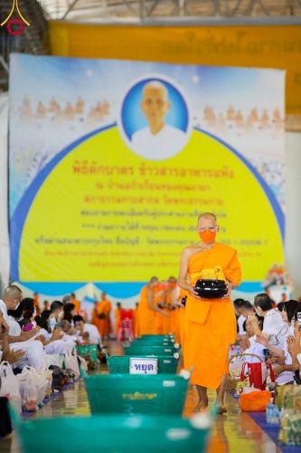 ภาพ No.99622:พิธีตักบาตรวันอาทิตย์ต้นเดือน ณ สภาธรรมกายสากล วัดพระธรรมกาย จ.ปทุมธานี วันอาทิตย์ที่ 3 ธันวาคม พ.ศ. 2566