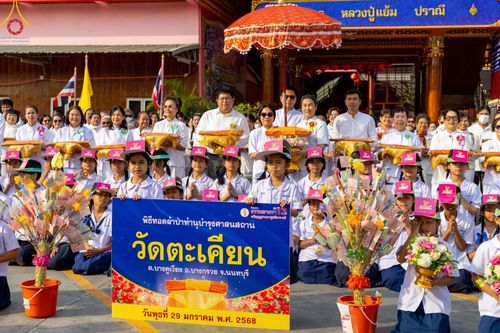 ภาพ No.203492:พิธีทอดผ้าป่าทำนุบำรุงศาสนสถาน ณ วัดตะเคียน ตำบลบางคูเวียง อำเภอบางกรวย จังหวัดนนทบุรี ในโครงการธรรมยาตรา กตัญญูบูชา มหาปูชนียาจารย์ พระมงคลเทพมุนี(สด จนฺทสโร) พระผู้ปราบมาร อนุสรณ์สถาน 7 แห่ง ปีที่ 13 วันที่ 29 มกราคม พ.ศ. 2568