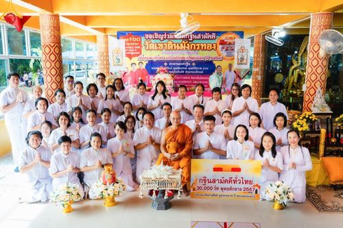 ภาพ No.166731:พิธีทอดกฐิน ณ วัดเขาดินมังกรทอง อ.บ่อทอง จ.ชลบุรี  ในโครงการกฐินสามัคคีทั่วไทย 30,000 วัด บูชาธรรม 80 ปี หลวงพ่อธัมมชโย โดยคณะศิษยานุศิษย์วัดพระธรรมกาย วันที่ 23 ตุลาคม พ.ศ. 2567