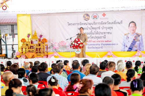 ภาพ No.58053:โครงการจัดหน่วยบริการจังหวัดเคลื่อนที่ และหน่วยบำบัดทุกข์ บำรุงสุข สร้างรอยยิ้ม ให้ประชาชนจังหวัดปทุมธานี ในวันพฤหัสบดีที่ 25 เมษายน พ.ศ. 2567 ณ วัดเกิดการอุดม อ.คลองหลวง จ.ปทุมธานี