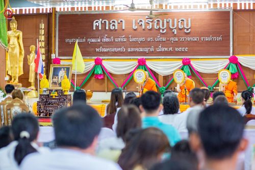 ภาพ No.164677:พิธีทอดกฐิน ณ วัดเวฬุวนาราม อ.ดำเนินสะดวก จ.ราชบุรี ในโครงการกฐินสามัคคีทั่วไทย 30,000 วัด บูชาธรรม 80 ปี หลวงพ่อธัมมชโย โดยคณะศิษยานุศิษย์วัดพระธรรมกาย วันที่ 19 ตุลาคม พ.ศ. 2567