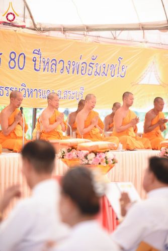 ภาพ No.131489:พิธีทอดผ้าป่ายกค้ำฟ้ามหามงคล อาคาร 80 ปี หลวงพ่อธัมมชโย ณ ศูนย์ปฏิบัติธรรมวิหารแดง ต.เจริญธรรม อ.วิหารแดง จ.สระบุรี วันที่ 17 มีนาคม พ.ศ. 2567