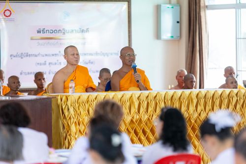 ภาพ No.186343:โครงการปฏิบัติธรรมประจำปี 2567 โซนเหนือ 2  (4 จังหวัด กำแพงเพชร,สุโขทัย,ตาก,พิษณุโลก) ณ ศูนย์ปฏิบัติธรรมกำแพงเพชร  ต.คลองขลุง อ.คลองขลุง จ.กำแพงเพชร วันที่ 16-18 ธันวาคม พ.ศ. 2567