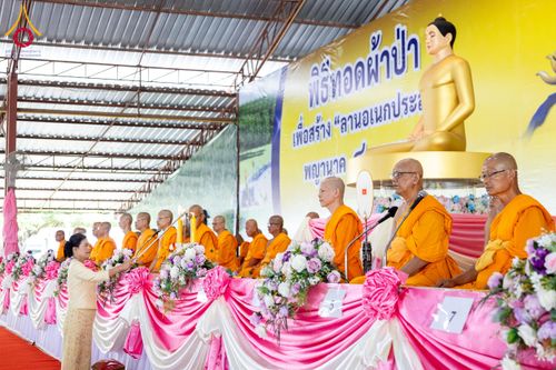 ภาพ No.250262:วันอังคารที่ 7 ตุลาคม พ.ศ. 2568 พิธีทอดผ้าป่าเพื่อสร้าง "ลานอเนกประสงค์พญานาค 4 ตระกูล" ณ พุทธอุทยานนานาชาติ อ.โพนพิสัย จ.หนองคาย