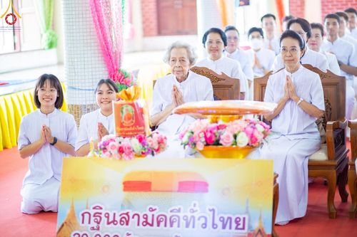 ภาพ No.166160:พิธีทอดกฐิน ณ วัดโพธิ์เลื่อน อ.เมือง จ.ปทุมธานี ในโครงการกฐินสามัคคีทั่วไทย 30,000 วัด บูชาธรรม 80 ปี หลวงพ่อธัมมชโย โดยคณะศิษยานุศิษย์วัดพระธรรมกาย วันที่ 20 ตุลาคม พ.ศ. 2567