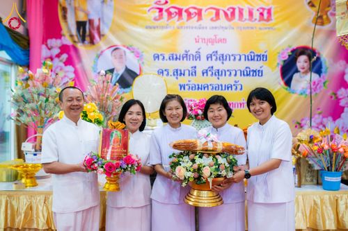 ภาพ No.178525:พิธีทอดกฐิน ณ วัดดวงแข แขวงรองเมือง เขตปทุมวัน กรุงเทพฯ ในโครงการทอดกฐินสามัคคีทั่วไทย 30,000 วัด บูชาธรรม 80 ปี หลวงพ่อธัมมชโย โดยคณะศิษยานุศิษย์วัดพระธรรมกาย วันที่ 15 พฤศจิกายน พ.ศ. 2567