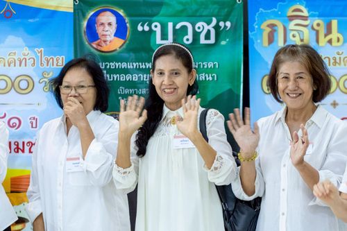 ภาพ No.242217:วันที่ ๒๙ - ๓๑ สิงหาคม พ.ศ. ๒๕๖๘ สัมมนารวมใจผู้นำบุญ บูชาธรรม ๘๑ ปี  หลวงพ่อธัมมชโย รุ่นที่ ๒ กฐินสามัคคีทั่วไทย ๓๐,๐๐๐ วัด โครงการอุปสมบทบูชาธรรมมหาปูชนียาจารย์  ๓,๐๐๐ รูป