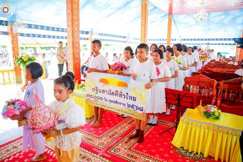 ภาพ No.255740:วันที่ 14 ตุลาคม พ.ศ. 2568 พิธีทอดกฐินสามัคคีทั่วไทย 30,000 วัด โดยคณะศิษยานุศิษย์ บูชาธรรม 81 ปี หลวงพ่อธัมมชโย ณ วัดควนปิยาราม ต.ปากพะยูน อ.ปากพะยูน จ.พัทลุง