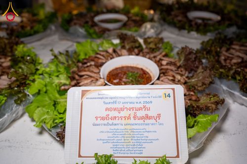 ภาพ No.295880:วันที่ 17 มกราคม พ.ศ. 2569 พิธีถวายภัตตาหารเป็นสังฆทาน แด่พระธรรมยาตรา ณ วัดโบสถ์บน ต.บางคูเวียง จ.นนทบุรี อนุสรณ์สถานลำดับที่ 4 สถานที่เกิดด้วยกายธรรม ในโครงการธรรมยาตรา กตัญญูบูชา มหาปูชนียาจารย์ พระมงคลเทพมุนี(สด จนฺทสโร) พระผู้ปราบมาร อนุสรณ์สถาน 7 แ