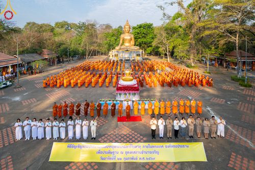 ภาพ No.310487:วันอาทิตย์ที่ 22 กุมภาพันธ์ พ.ศ. 2569 พิธีอัญเชิญพระประธาน “พระธรรมกาย” เพื่อไปประดิษฐาน ณ ธุดงเข้าสถานอำนาจเจริญ จังหวัดอำนาจเจริญ