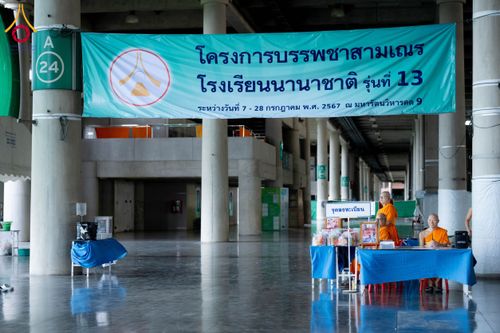 ภาพ No.145610:พิธีตักบาตรโครงการบรรพชาสามเณร โรงเรียนนานาชาติ รุ่นที่ 13 ณ มหารัตนวิหารคด 9 วัดพระธรรมกาย วันเสาร์ที่ 20 กรกฎาคม พ.ศ. 2567