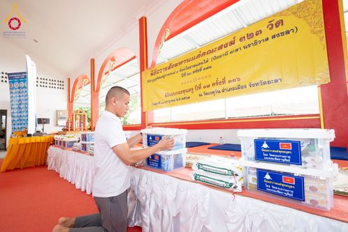 ภาพ No.143961:พิธีถวายสังฆทานแด่คณะสงฆ์ 323 วัด  ปีที่ 20 ครั้งที่  171 พิธีมอบกองทุนหนุนแรงใจช่วยครูใต้  ปีที่ 17 ครั้งที่ 136  และพิธีทำบุญอุทิศส่วนกุศลให้ผู้วายชนม์ในเหตุการณ์ไม่สงบ 4 จังหวัดชายแดนภาคใต้(ปัตตานี ยะลา นราธิวาส สงขลา) วันเสาร์ที่ 13 กรกฎาคม พ.ศ. 2567