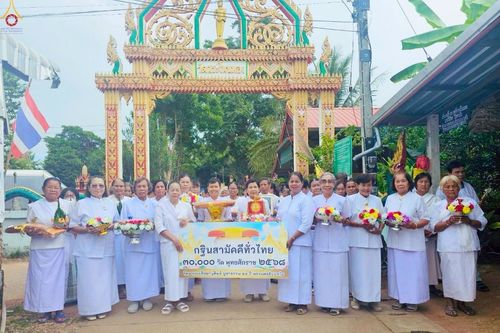 ภาพ No.270134:วันที่ 28 ตุลาคม พ.ศ. 2568 พิธีทอดกฐินสามัคคีทั่วไทย ณ วัดสระโพนทอง ต.โพนทอง  อ.หนองเรือ จ.ขอนแก่น โดยคณะศิษยานุศิษย์ บูชาธรรม 81 ปี หลวงพ่อธัมมชโย