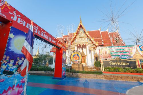 ภาพ No.192368:พิธีทอดผ้าป่าทำนุบำรุงศาสนสถาน ณ วัดศรีเมือง ต.ท่าทราย อ.เมืองสมุทรสาคร จ.สมุทรสาคร ในโครงการธรรมยาตรา กตัญญูบูชา มหาปูชนียาจารย์ พระมงคลเทพมุนี(สด จนฺทสโร) พระผู้ปราบมาร อนุสรณ์สถาน 7 แห่ง ปีที่ 13 วันที่ 9 มกราคม พ.ศ. 2568