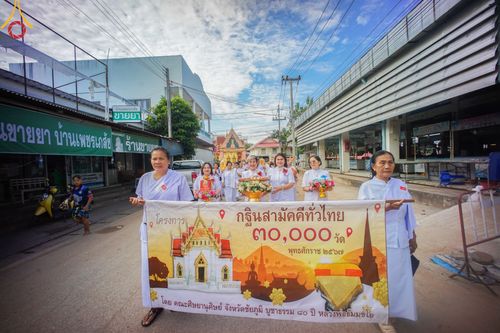 พิธีทอดกฐิน ณ วัดหรดีบ้านเพชร จ.ชัยภูมิ ในโครงการทอดกฐินสามัคคีทั่วไทย 30,000 วัด บูชาธรรม 80 ปี หลวงพ่อธัมมชโย โดยคณะศิษยานุศิษย์วัดพระธรรมกาย วันที่ 29 ตุลาคม พ.ศ. 2567
