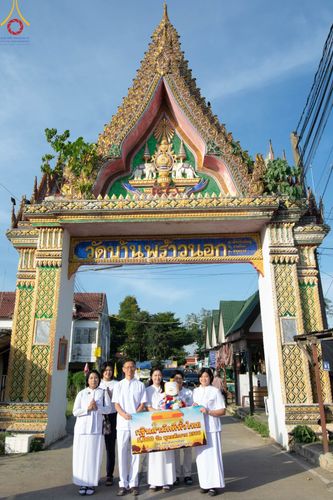 ภาพ No.96750:พิธีทอดกฐินสามัคคีทั่วไทย 5,000 วัด ณ วัดบ้านพร้าวนอก จ.ปทุมธานี วันที่ 19 พฤศจิกายน พ.ศ.2566