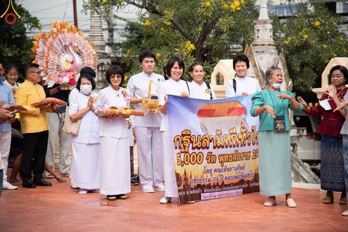 ภาพ No.96453:พิธีทอดกฐินสามัคคีทั่วไทย 5,000 วัด ณ วัดสระแก้ว จ.นครราชสีมา วันที่ 4 พฤศจิกายน พ.ศ. 2566