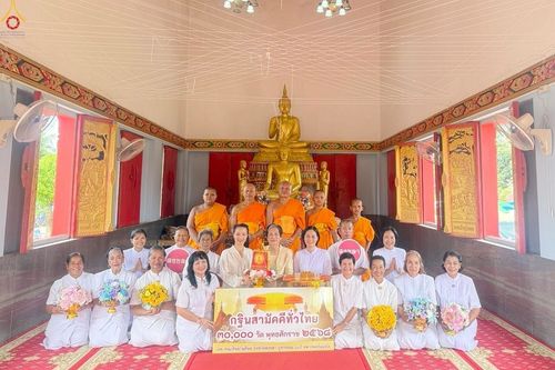 ภาพ No.266617:วันที่ 26 ตุลาคม พ.ศ. 2568 พิธีทอดกฐินสามัคคีทั่วไทย ณ วัดเนินไศล ต.น้ำน้อย อ.หาดใหญ่ จ.สงขลา โดยคณะศิษยานุศิษย์ บูชาธรรม 81 ปี หลวงพ่อธัมมชโย