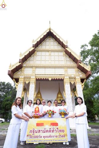 ภาพ No.263520:วันที่ 23 ตุลาคม พ.ศ. 2568 พิธีทอดกฐินสามัคคีทั่วไทย 30,000 วัด โดยคณะศิษยานุศิษย์ บูชาธรรม 81 ปี หลวงพ่อธัมมชโย ณ วัดเขาโจด อ.ศรีสวัสดิ์ จ.กาญจนบุรี