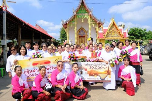 พิธีทอดกฐิน ณ วัดห้วยแก้ว จ.ตาก ในโครงการกฐินสามัคคีทั่วไทย 30,000 วัด บูชาธรรม 80 ปี หลวงพ่อธัมมชโย โดยคณะศิษยานุศิษย์วัดพระธรรมกาย วันที่ 25 ตุลาคม พ.ศ. 2567