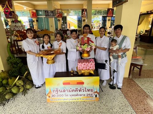 ภาพ No.181639:พิธีทอดกฐิน ณ วัดป่าพระธาตุเขาน้อย จ.ราชบุรี ในโครงการทอดกฐินสามัคคีทั่วไทย 30,000 วัด บูชาธรรม 80 ปี หลวงพ่อธัมมชโย โดยคณะศิษยานุศิษย์วัดพระธรรมกาย วันที่ 2 พฤศจิกายน พ.ศ. 2567