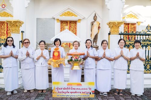 ภาพ No.252610:วันที่ 11 ตุลาคม พ.ศ. 2568 พิธีทอดกฐินสามัคคีทั่วไทย 30,000 วัด โดยคณะศิษยานุศิษย์ บูชาธรรม 81 ปี หลวงพ่อธัมมชโย ณ วัดขจรรังสรรค์ จ.ภูเก็ต