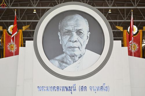 ภาพ No.251204:วันที่ 10 ตุลาคม พ.ศ. 2568 พิธีปฏิบัติธรรม ในวันคล้ายวันเกิด 141 ปี พระมงคลเทพมุนี (สด จนฺทสโร) พระผู้ปราบมาร ณ สภาธรรมกายสากล วัดพระธรรมกาย