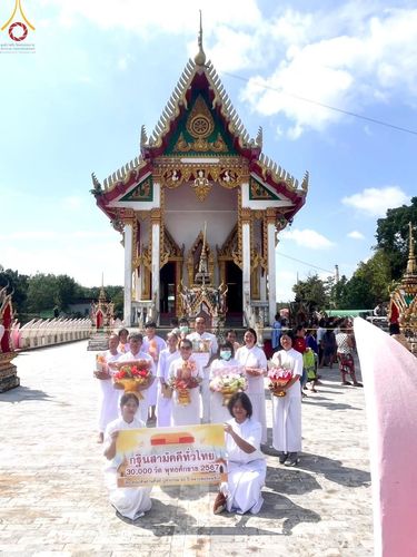 ภาพ No.169820:พิธีทอดกฐิน ณ วัดชุมนุมใน จ.ระยอง ในโครงการกฐินสามัคคีทั่วไทย 30,000 วัด บูชาธรรม 80 ปี หลวงพ่อธัมมชโย โดยคณะศิษยานุศิษย์วัดพระธรรมกาย วันที่ 26 ตุลาคม พ.ศ. 2567