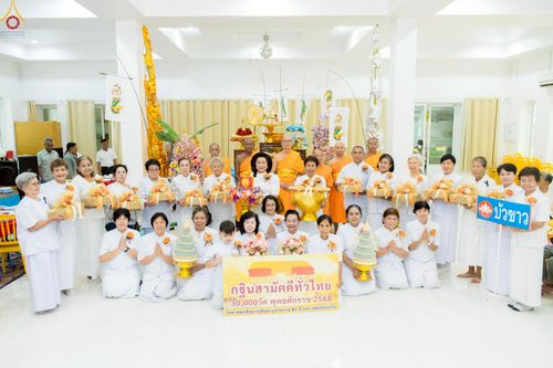 ภาพ No.277604:วันที่ 5 พฤศจิกายน พ.ศ. 2568 พิธีทอดกฐินสามัคคีทั่วไทย ณ วัดหัวถนนเหนือ ต.หัวถนน อ.ท่าตะโก จ.นครสวรรค์ โดยคณะศิษยานุศิษย์ บูชาธรรม 81 ปี หลวงพ่อธัมมชโย