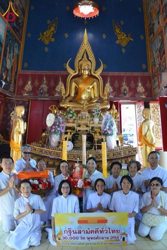 ภาพ No.170982:พิธีทอดกฐิน ณ วัดบางไกรใน จ.นนทบุรี ในโครงการกฐินสามัคคีทั่วไทย 30,000 วัด บูชาธรรม 80 ปี หลวงพ่อธัมมชโย โดยคณะศิษยานุศิษย์วัดพระธรรมกาย วันที่ 27 ตุลาคม พ.ศ. 2567